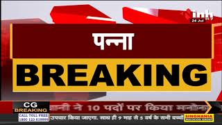 Madhya Pradesh News || आकाशीय बिजली का कहर, 24 घंटे में 6 की मौत 10 से ज्यादा लोग घायल
