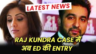 Raj Kundra Case Me Ab Hui ED Ki Entry, Shilpa Aur Raj Ke Bank Accounts Ki Hogi Janch