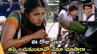 ఈ రోజు ఎలా తప్పించుకుంటావో | Ajith Trisha Telugu Movie Scenes | Vijay A.L | G.V.Prakash Kumar