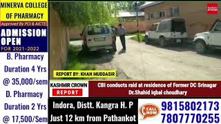 CBI conducts raid at residence of Former DC Srinagar Dr.Shahid Iqbal choudhary
