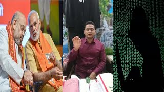 PM Modi | Home Minister Amit Shah Ko Jail Mein Dalne Ki Appeal | Advocate Qavi Abbaisi Ka Bayan |