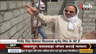 Madhya Pradesh News || Khandwa Elections सीट पर BJP से कृष्ण मुरारी मोघे ने ठोकी दावेदारी