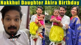 ????Video: Nakkhul daughter Akira birthday celebration | Nakul daughter Akira