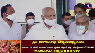 Karnataka CM Change : ಯಾವುದೇ ಶ್ರೀಗಳು ಸಭೆ ನಡೆಸುವ ಅಗತ್ಯವಿಲ್ಲ : CM BSY Yediyurappa