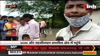 Chhattisgarh News || Mungeli में लगातार बारिश से नदी नाले उफान पर, नहर का पानी घरों में घुसा