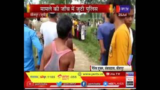 Sitapur UP News | UP के सीतापुर में डबल मर्डर से मचा हड़कंप, मामले की जांच में जुटी पुलिस