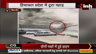 Himachal Pradesh में हादसा Landscape से टूटा पुल, पर्यटकों की गाड़ी पर गिरे पत्थर 9 की मौत