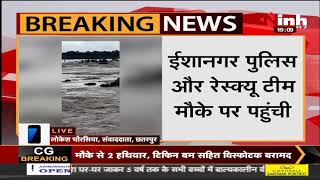 MP News || Chhatarpur, धसान नदी के टापू पर फंसे 2 लोग, तेज बारिश के चलते बढ़ा नदी का जलस्तर