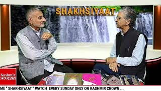 Watch weekly program " SHAKHSIYAAT " every Sunday only on Kashmir Crown