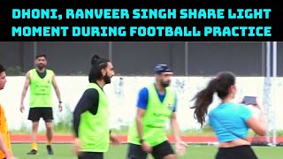 MS Dhoni, Ranveer Singh Share Light Moment During Football Practice | Catch News