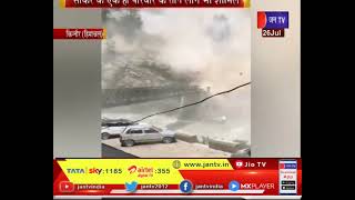 Kinnaur में चट्टानें गिरने से पुल टूटा, 9 पर्यटकों की मौत; इनमें 4 राजस्थान और 2 छत्तीसगढ़ के