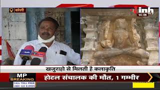 खजुराहो से मिलती है कलाकृति, उपेक्षा का शिकार शिव मंदिर