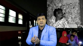 Railway Track Par Mili Is Aadmi Ki Laash | Biwi Ka Hua Ro Ro Kar Bura Haal | Falaknuma | Hyderabad |