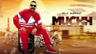 Elly Mangat : Muchh | Jung Dhillon | New Song | Latest Punjabi Song 2020 | Dainik Savera