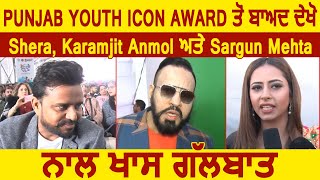 Shera, Karamjit Anmol And Sargun Mehta After Winning Punjab Youth Icon Award 2020 | Dainik Savera