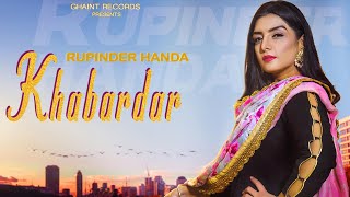 Rupinder Handa | Khabardar | New Punjabi Songs 2020 | Dainik Savera