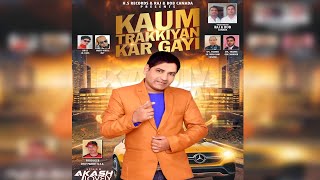 Kaum Trakkiyan Kar Gayi | Akash Lovely | New Punjabi Song 2020 | Dainik savera