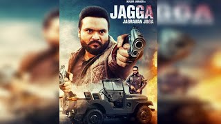 Jagga Jagravan Joga | New Pollywood Movie | Kulbir Jhinjer | First Look |  Dainik Savera