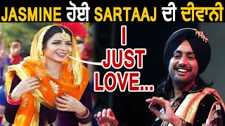 Jasmine Sandlasਹੋਈ Satinder Sartaaj ਦੀ Fan l I Just Love l Dainik Savera