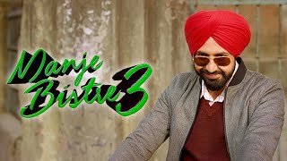Manje Bistre 3 l Gippy Grewal l First Look l New Punjabi Movie l Dainik Savera