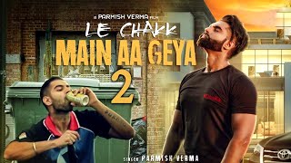 Parmish Verma : Le Chakk Main Aa Geya 2 | New Punjabi Songs 2020 | Dainik Savera