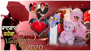 Valentine Special : ਯਾਦਗਾਰ ਰਹੇਗਾ Valentine Day 2020