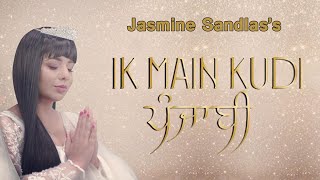 Jasmine sandlas : Ik Main Kudi Punjabi | New Punjabi Songs 2020 | Dainik Savera