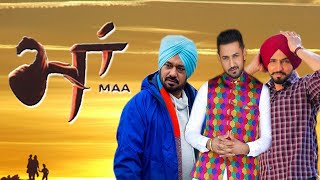Gippy Grewal, Babbal Rai, Gurpreet Ghuggi : MAA | New Punjabi Movie 2020 | Dainik Savera