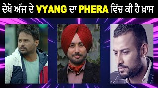 Vyang Da Phera | Amrinder Gill | Garry Sandhu | Satinder Sartaaj | Indion Idol | Pollywood