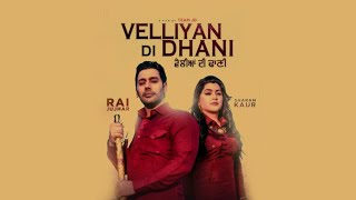 Velliyan Di Dhani | Rai Jujhar | New Punjabi Songs 2020 | Dainik Savera