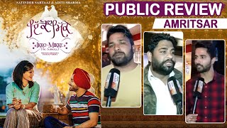 Ikko-Mikke | Public Review | Amritsar | Satinder Sartaaj | Aditi Sharma | Dainik Savera