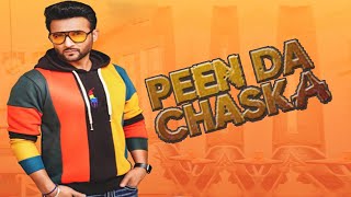 Peen Da Chaska l Harish Verma l New Punjabi Song 2020 l Dainik Savera