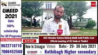 DDC Member Kahara Mehraj Malik hold Public Cum Official meeting of DC Doda at Thathri