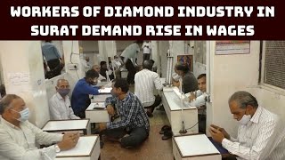 Workers Of Diamond Industry In Surat Demand Rise In Wages | Catch News