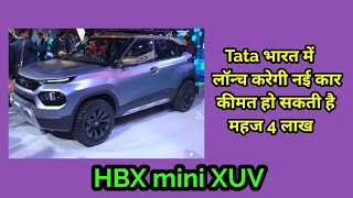 Tata will launch a new car in India, price may be only 4 lakhs, HBX mini XUV, सस्ती मिनी XUV