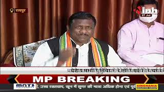 CG News || Vidhan Sabha Monsoon Session में Congress MLA Brihaspati Singh के आरोप के बाद मची हलचल