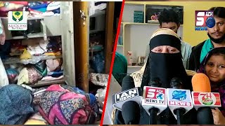 Gareeb Khatoon Ke Ghar Mein Hui Chori | Hyderabad Vattepally | SACH NEWS |