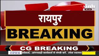 Chhattisgarh News || Vidhan Sabha Monsoon Session का 3rd Day, सदन में भारी हंगामा