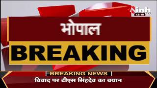 Madhya Pradesh News || OBC महासभा का आज Bhopal में बड़ा आंदोलन, CM House घेराव का किया ऐलान