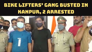Bike Lifters’ Gang Busted In Kanpur, 2 Arrested | Catch News