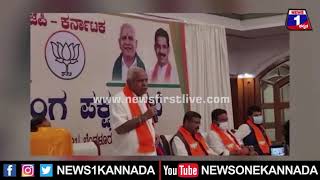 ನೂತನ ಸಿಎಂ ಹೆಸರನ್ನ ಘೋಷಿಸಿದ ಬಿಎಸ್​ವೈ | Karnataka New CM Basavaraj Bommai