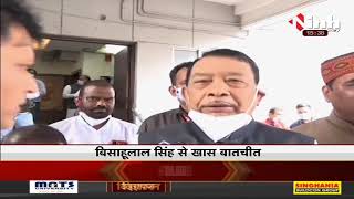 Madhya Pradesh Cabinet Minister Bisahulal Singh Special Interview With INH 24x7