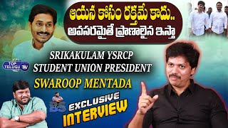 YSRCP Young Leader Swaroop Mentada Full Interview | YS Jagan | BS Talk Show | Top Telugu TV