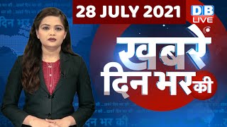 dblive news today |din bhar ki khabar, news of the day, hindi news india,latest news,Mamata Banerjee