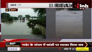 Madhya Pradesh News || Dabra नदी में आई बाढ़, 15 गांव का संपर्क कटा