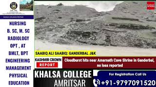 Cloudburst hits near Amarnath Cave Shrine in Ganderbal, no loss reported
