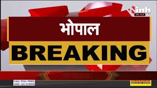 Madhya Pradesh News || सरकारी विभागों में आज कामकाज रहेगा ठप, 7 लाख कर्मचारी हड़ताल पर रहेंगे