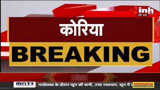 Chhattisgarh News || पटना को मिला तहसील का दर्जा, राजपत्र में जारी हुआ Notification