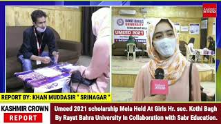 Umeed 2021 scholarship Mela Held At Girls Hr. sec. Kothi Bagh By Rayat Bahra University In Collabora