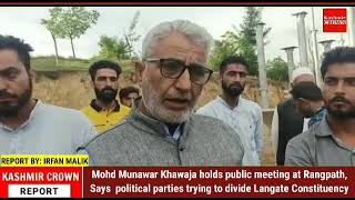 Mohd Munawar Khawaja holds public meeting at Rangpath,Says  political parties trying to divide Langa